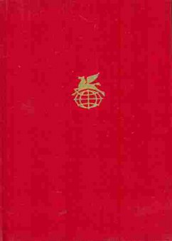 Книга Толстой Л. Воскресение Повести и рассказы, 11-6061, Баград.рф